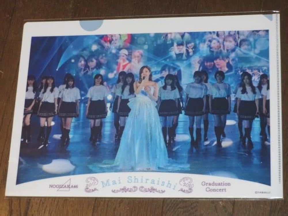 卒業 乃木坂46白石麻衣 クリアファイル大 乃木坂46 OFFICIAL WEB SHOP | 乃木坂46 グッズ通販サイト